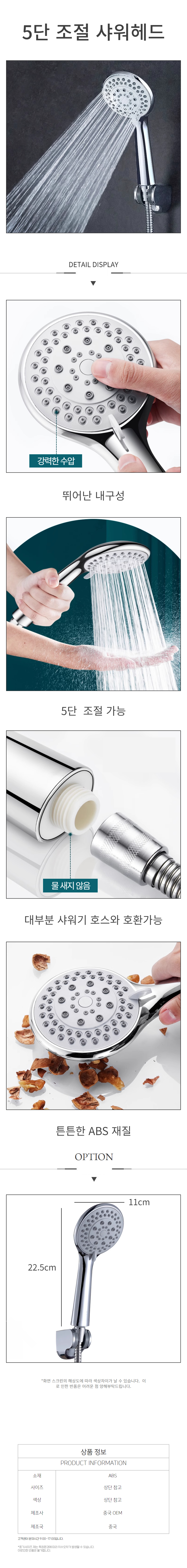 상품 상세 이미지